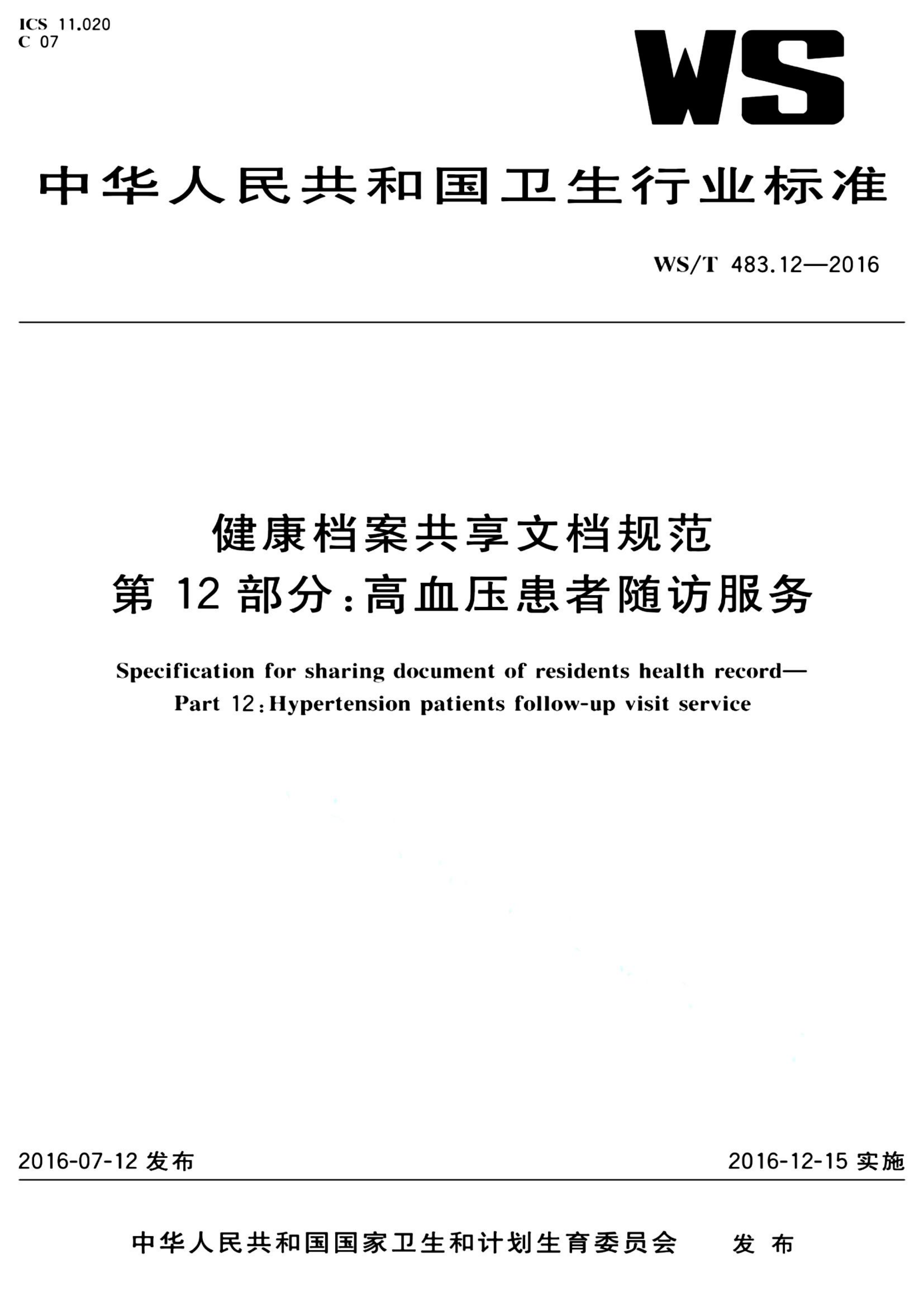 资源详情图